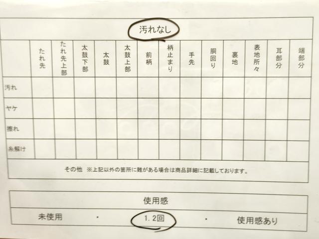 平和屋着物◎六通柄袋帯 若松文 銀糸 正絹 逸品 CABF0019vf