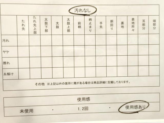平和屋着物◎佐賀錦 六通柄 唐織 飛鶴梅松文 金糸 袋帯 正絹 逸品 CABF0029vf