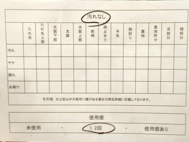 平和屋着物◎六通柄袋帯 遠山風景文 金銀糸 正絹 逸品 CABF0038vf