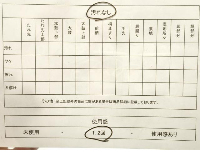 平和屋着物◎六通柄袋帯 女人花文 金銀糸 正絹 逸品 CABF0078vf