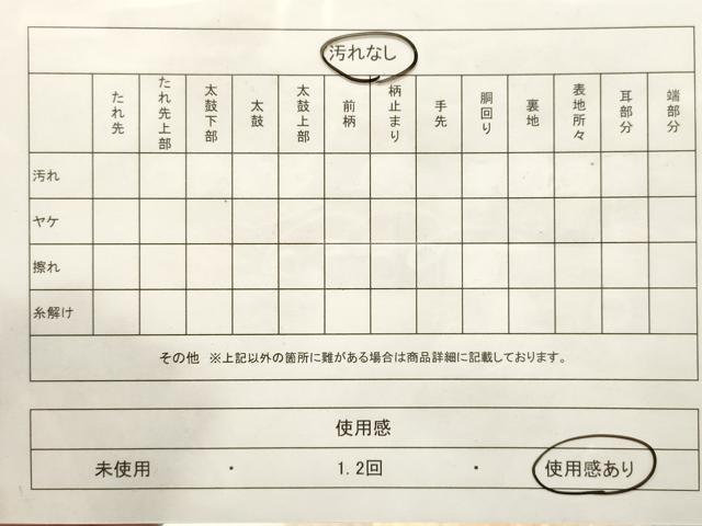 平和屋着物◎六通柄袋帯 京名所 プラチナ二重箔 正絹 逸品 CABF0083vf