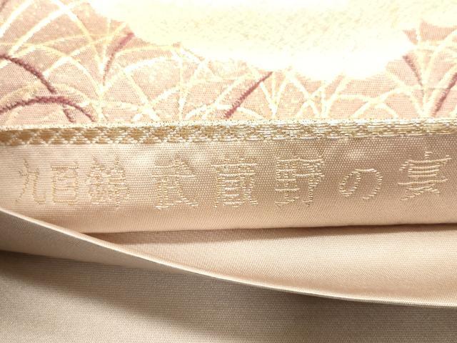 平和屋着物◎六通柄袋帯 唐織 九百錦 武蔵野の宴 金糸 正絹 逸品 CABF0100vf