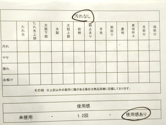 平和屋着物◎六通柄袋帯 松竹梅 金糸 正絹 逸品 CABF0101vf