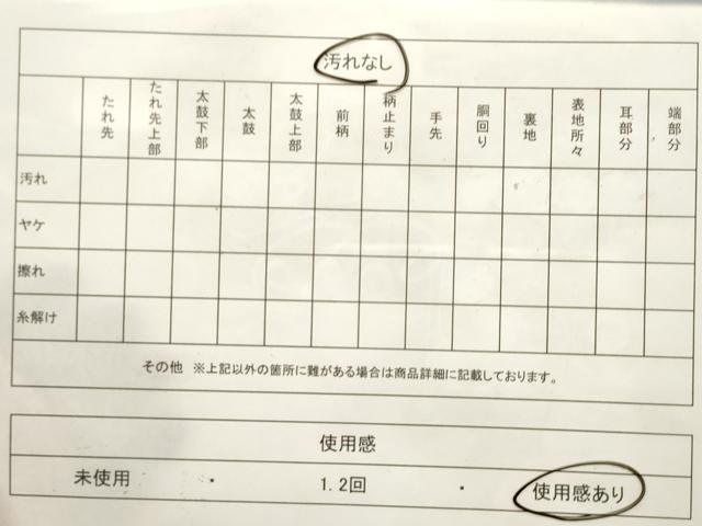 平和屋着物◎六通柄袋帯 草花文 金糸 正絹 逸品 CABF0105vf