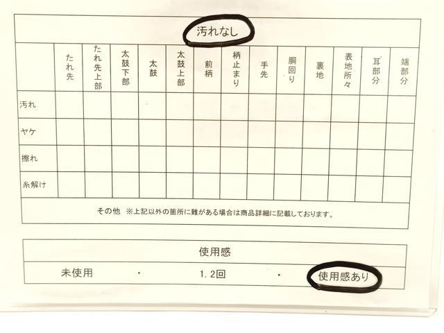 平和屋着物◎六通柄袋帯 唐織 飛鶴松花文 金糸 正絹 逸品 CABF0108ak