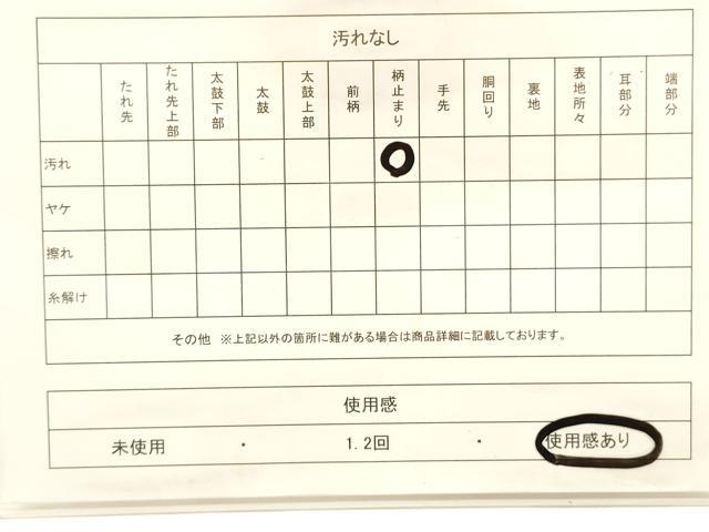 平和屋着物◎六通柄袋帯 草花文 金糸 正絹 逸品 CABF0110ak