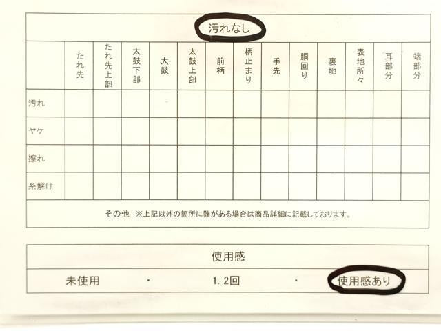 平和屋着物◎九寸名古屋帯 草花文 金糸 正絹 逸品 CABF0115ak