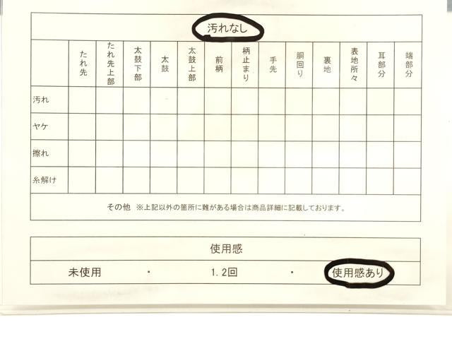 平和屋着物◎六通柄袋帯 唐織 乱菊 金糸 正絹 逸品 CABF0120ak