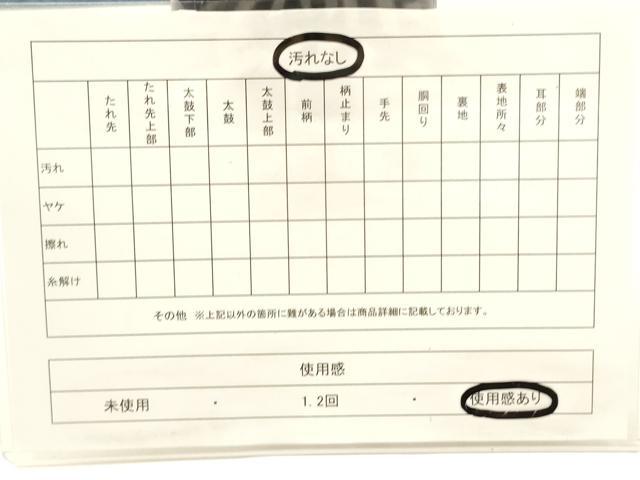 平和屋着物◎全通柄袋帯 作家物 北山杉 金糸 引箔 正絹 逸品 CABF0134ak