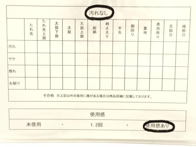 平和屋着物◎六通柄袋帯 草花文 金糸 正絹 逸品 CABF0135ak