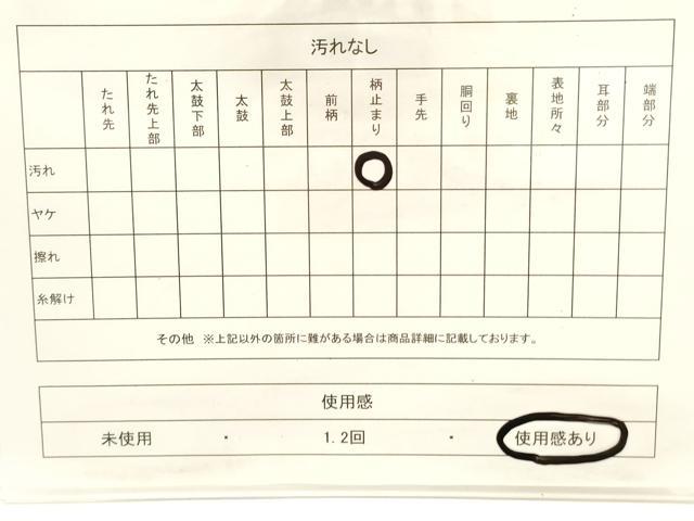 平和屋着物◎六通柄袋帯 雲取り吉祥花文 金銀糸 引箔 正絹 逸品 CABF0138ak