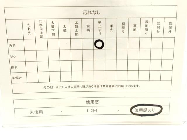平和屋着物◎六通柄袋帯 唐織 九百錦 御所車花鳥文 銀糸 正絹 逸品 CABF0139ak