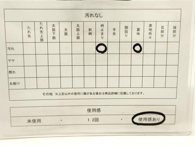 平和屋着物◎六通柄袋帯 唐織 孔雀文 金銀糸 正絹 逸品 CABF0141ak