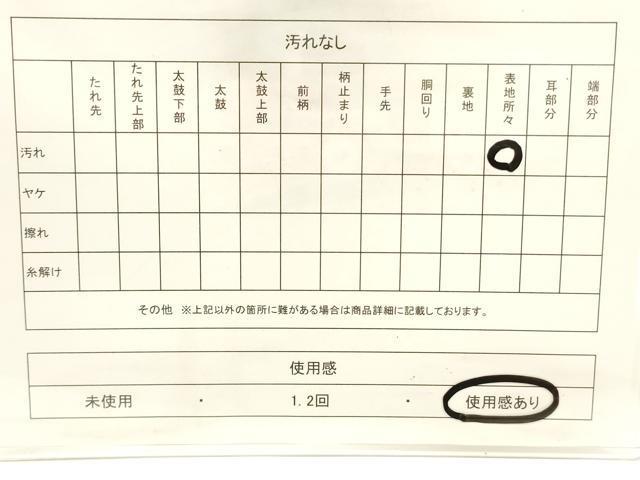平和屋着物◎六通柄袋帯 唐織 市松草花文 銀糸 正絹 逸品 CABF0143ak