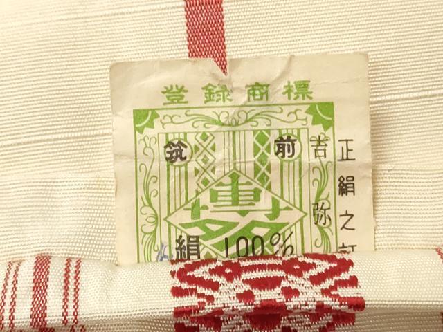 平和屋着物■本場筑前博多織 半幅帯 献上柄 証紙付き 正絹 逸品 CABF0156ak