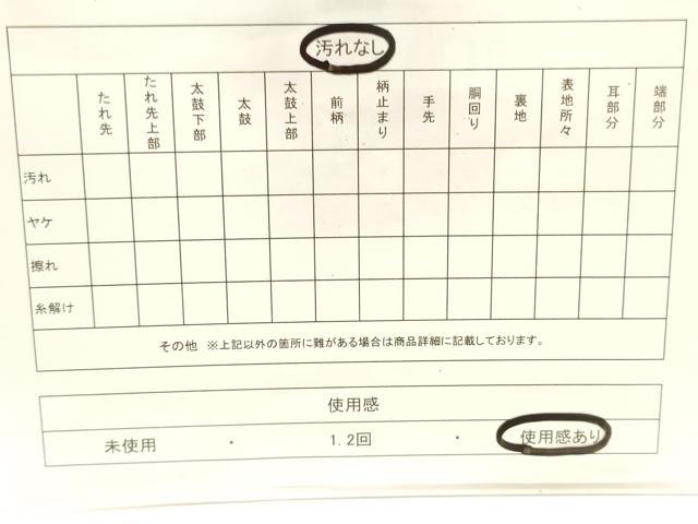 平和屋着物◎六通柄袋帯 唐織 正倉院鼓花文 黒地 金糸 正絹 逸品 CABF0163ak