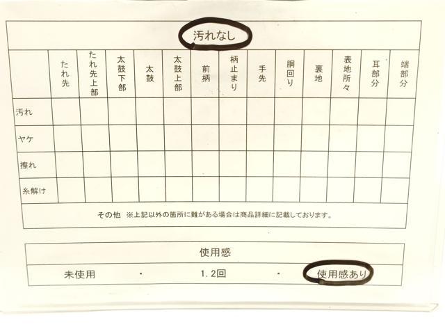 平和屋着物◎六通柄袋帯 唐織 草花文 金銀糸 正絹 逸品 CABF0168ak