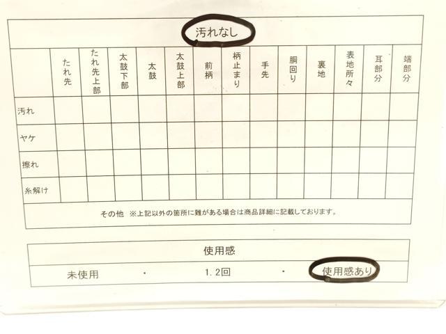 平和屋着物◎六通柄袋帯 唐織 吉祥紐文 二重箔 金銀糸 正絹 逸品 CABF0170ak
