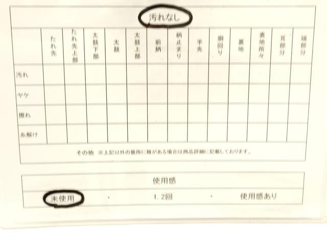 平和屋着物◎西陣 六通柄袋帯 唐織 渡り橋桜文 銀糸 正絹 逸品 未使用 CABF0173ak