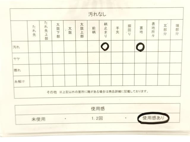 平和屋着物◎六通柄袋帯 唐織 飛鶴松文 金銀糸 正絹 逸品 CABF0175ak