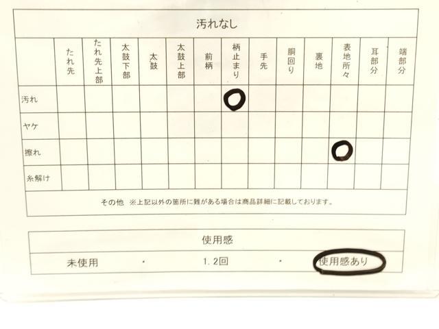 平和屋着物◎六通柄袋帯 唐織 舞花文 金銀糸 正絹 逸品 CABF0178ak