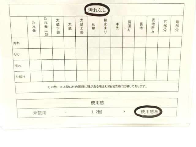 平和屋着物◎六通柄袋帯 松葉青海波文 金糸 引箔 正絹 逸品 CABF0184ak