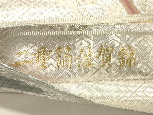 平和屋着物◎六通柄袋帯 唐織 二重箔佐賀錦 孔雀文 金銀糸 やまとオリジナル 正絹 逸品 CABF0191ak