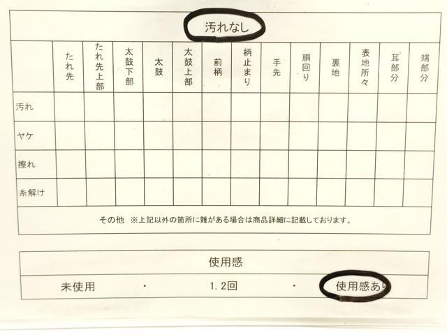 平和屋着物◎両面 六通柄袋帯 唐織 吉祥花丸文 金糸 引箔 正絹 逸品 CABF0193ak