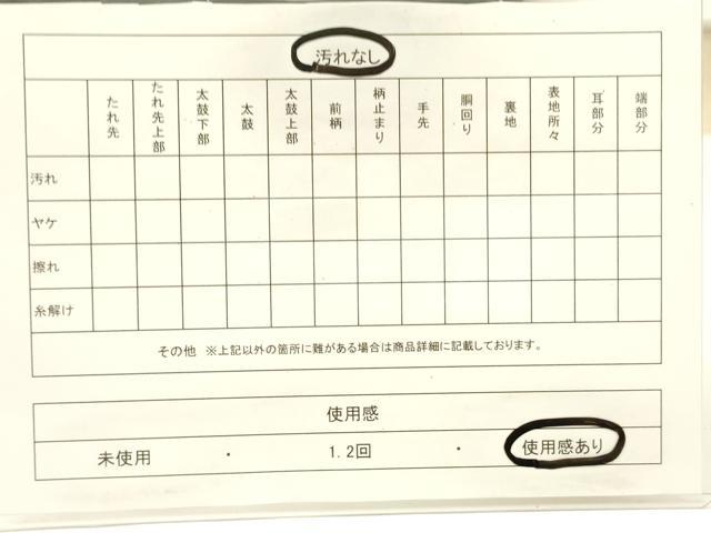 平和屋着物◎佐賀錦 六通柄袋帯 唐織 草花丸文 銀糸 正絹 逸品 CABF0198ak
