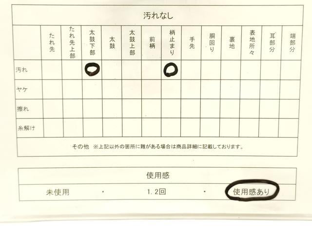 平和屋着物◎六通柄袋帯 唐織 流水松文 金銀糸 正絹 逸品 CABF0199ak
