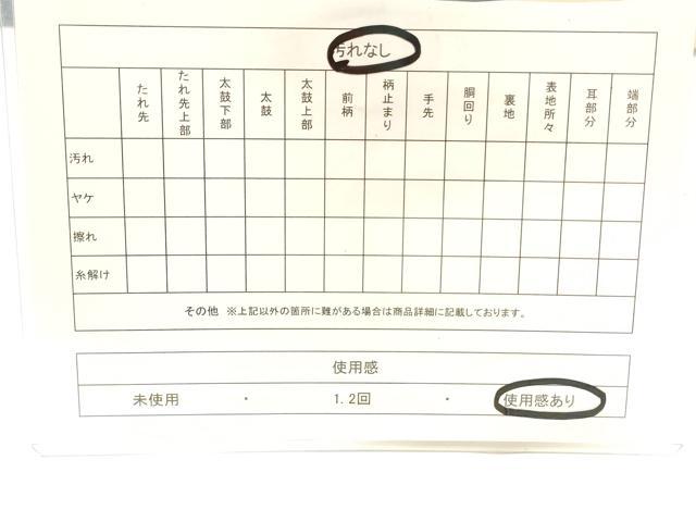 平和屋着物◎佐賀錦 六通柄袋帯 唐織 流水舞桜文 金糸 正絹 逸品 CABF0203ak