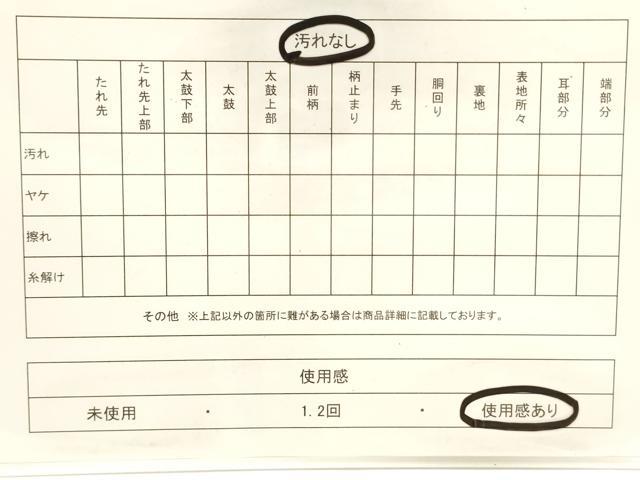 平和屋着物◎六通柄袋帯 唐織 立波花車文 金糸 正絹 逸品 CABF0204ak