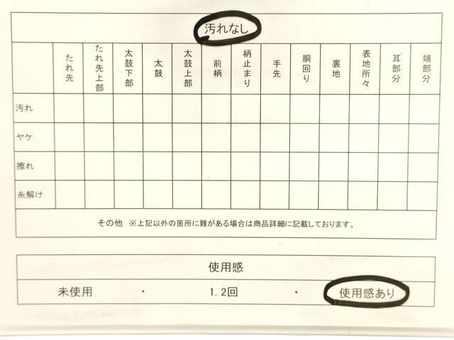 平和屋着物◎六通柄袋帯 立波草花間道 金糸 正絹 逸品 CABF0205ak