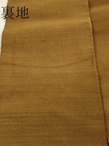 平和屋着物●男性 爪掻き本綴れ 角帯 香染色 正絹 逸品 CABF0263ak
