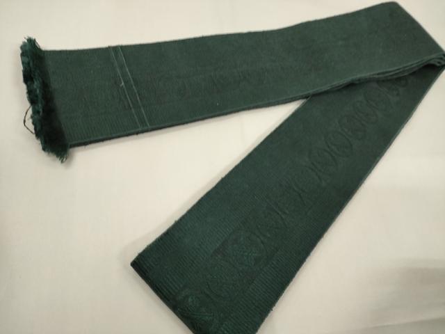 平和屋着物●男性 本場筑前博多織 角帯 間道 正絹 逸品 CABF0265ak