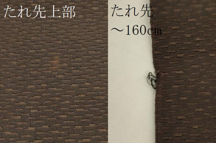 平和屋着物●男性 角帯 霞文 CABF0267ak