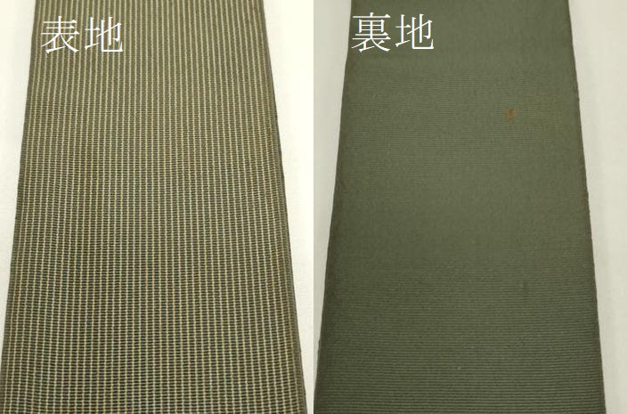 平和屋着物●男性 本場筑前博多織 角帯 縞 正絹 逸品 CABF0297ak
