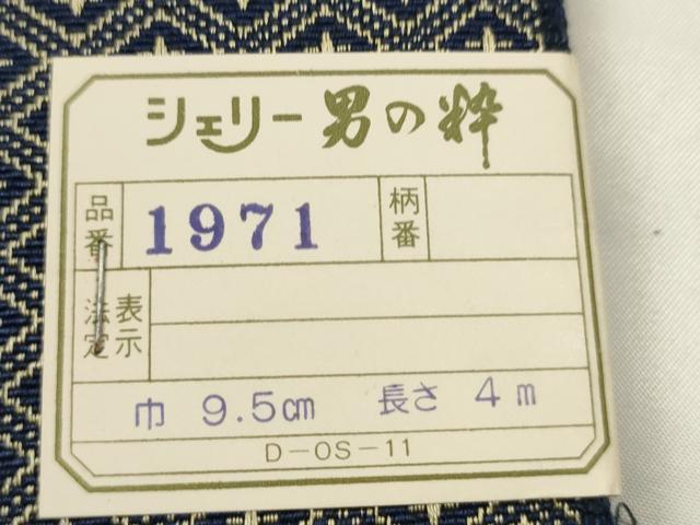 平和屋着物●男性 本場筑前博多織 角帯 吉祥菱文 正絹 逸品 未使用 CABF0320ak