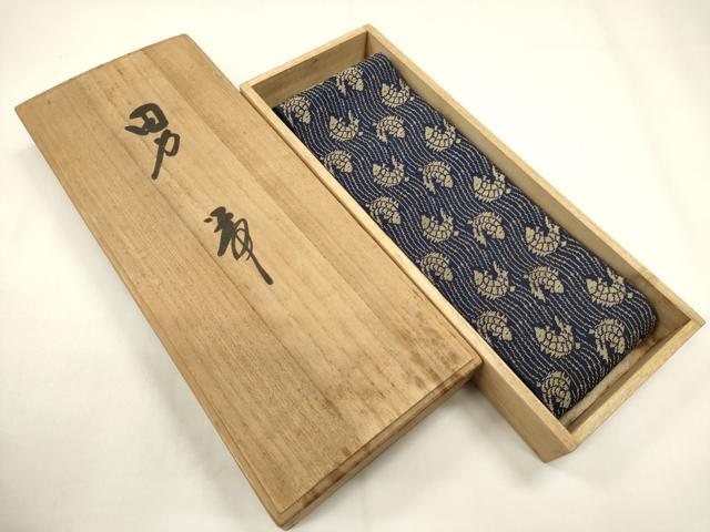 平和屋着物●男性 本場筑前博多織 角帯 荒磯 共箱付き 正絹 逸品 CABF0325ak
