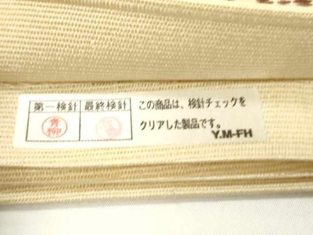 平和屋着物●六通柄袋帯 花織 横段文 正絹 逸品 CABF0337ak