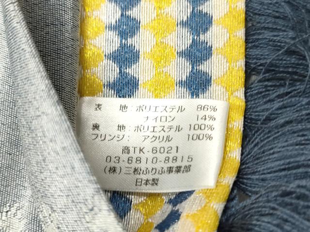 平和屋着物●両面 半幅帯 吉祥横段文 CABF0350ak