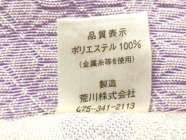 平和屋着物●両面 半幅帯 舞桜文/麻の葉文 未使用 CABF0367ak