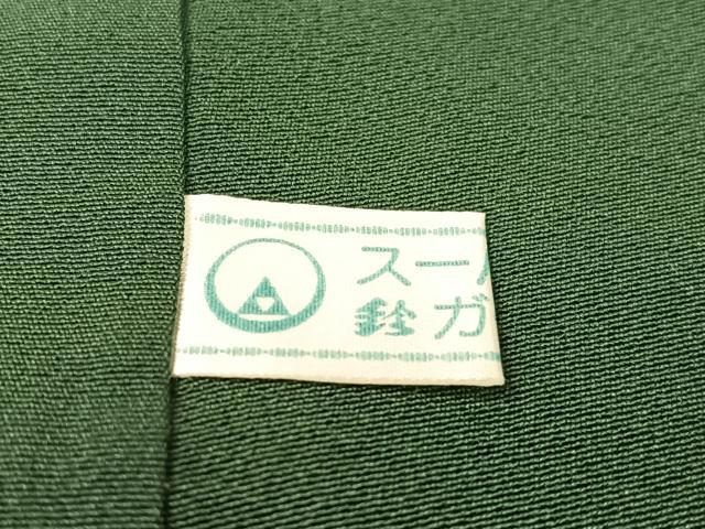平和屋着物▼色留訪問着 作家物 暈し染め 鈴乃屋扱い 正絹 逸品 CABF0411vp