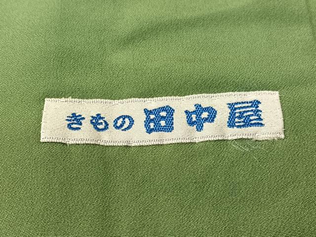 平和屋着物▼上質な小紋 総刺繍 檜扇花丸文 金糸 正絹 逸品 CABF0578vp