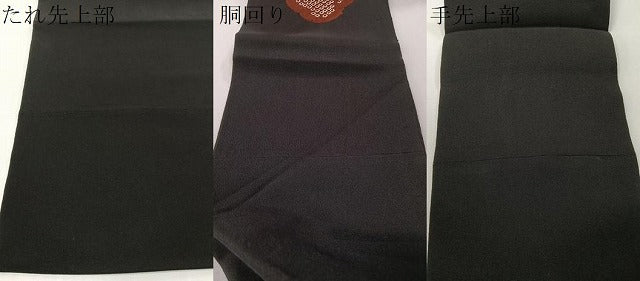 平和屋着物●塩瀬 九寸名古屋帯 絞り 雲取り文 黒地 正絹 逸品 CABF0783vp