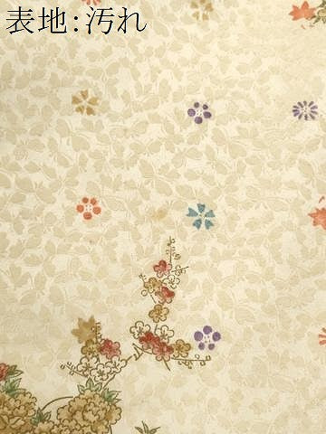 平和屋着物■豪華振袖 花籠文 金彩 正絹 逸品 CABF0863fb