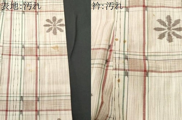 平和屋着物■上質な紬 格子舞花文 正絹 逸品 CABF0899fb