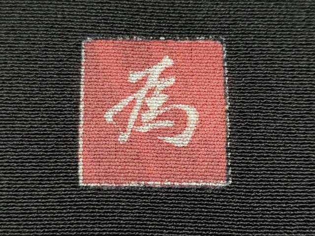 平和屋着物■豪華黒留袖 友禅 作家物 風景樹林文 正絹 逸品 CABF0919fb