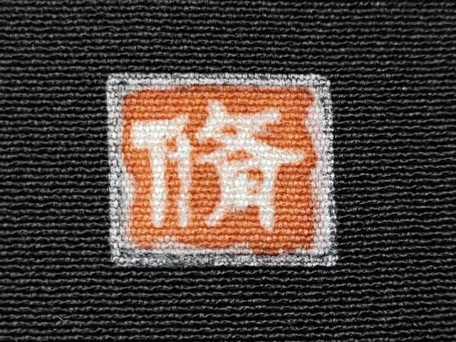 平和屋着物■豪華黒留袖 作家物 遠山人物風景文 金彩 正絹 逸品 CABF0943fb