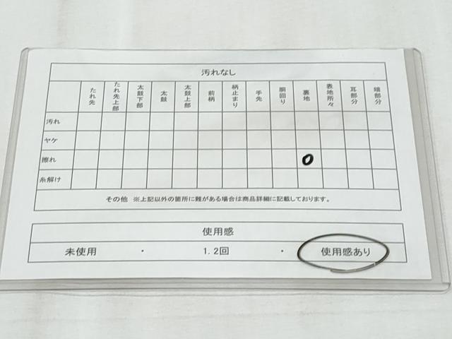 平和屋着物◎男性 本場筑前博多織 両面 角帯 献上 正絹 逸品 CABF0981fb